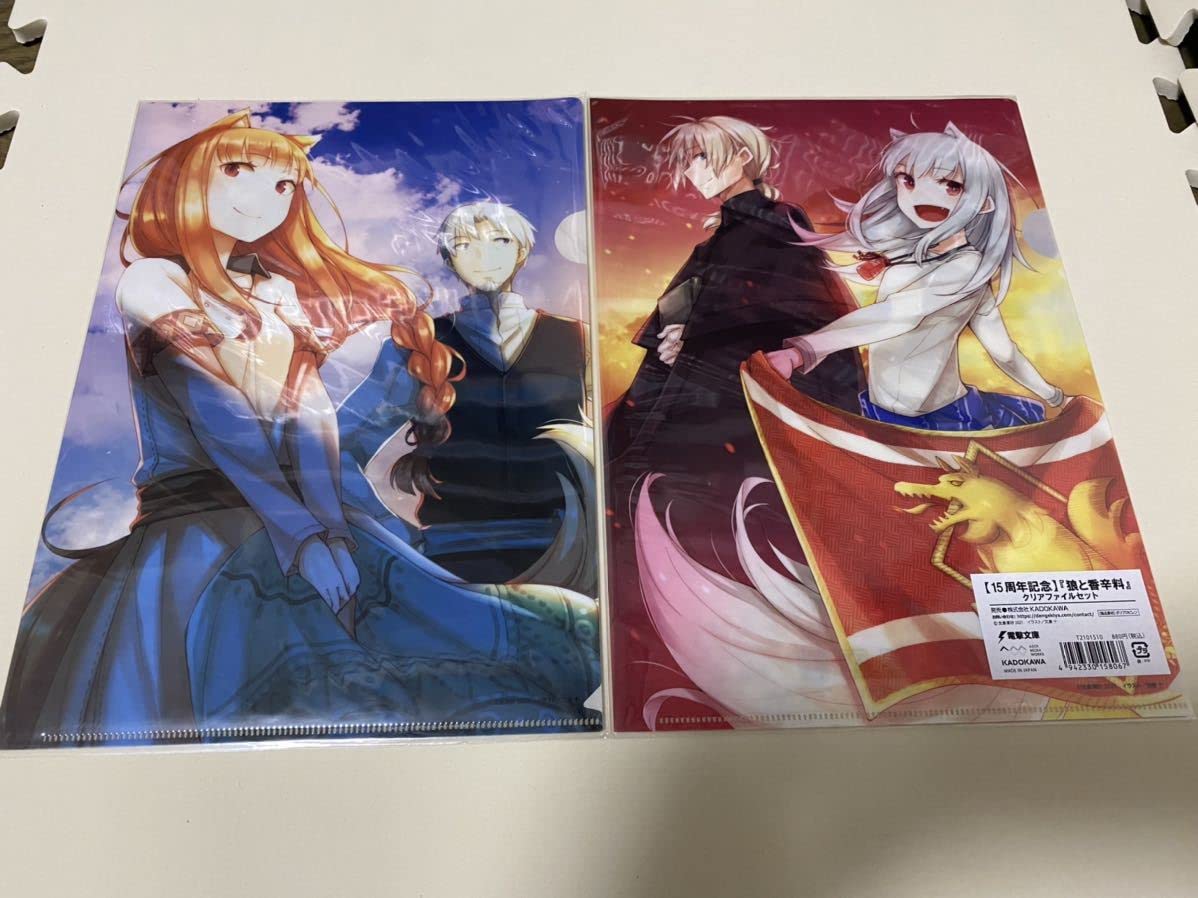 Amazon.co.jp: 狼と香辛料 15周年記念 クリアファイル 検索 ホロ